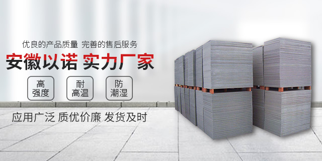 <a href=http://m.nbnke.cn/ target=_blank class=infotextkey>免燒磚托板</a>變形
